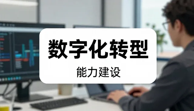 技术转让中的应用场景分析与业务趋势洞察